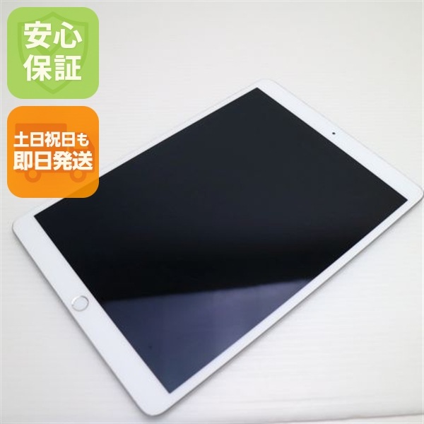 美品 SIMフリー iPad Air 3 64GB シルバー 白ロム 本体 144