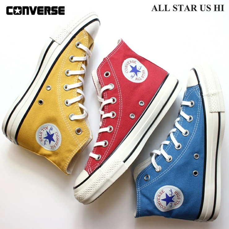 オールスター US HI クラシックレッド サンフラワー クラシックブルー ALL STAR US HI 31309030 31309031 31309032