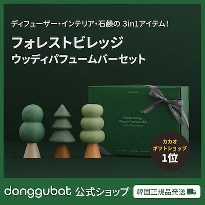 clochette【新品未使用】健康ザぶとん　青・緑セット tsumori chisato CARRY（ツモリチサトキャリー） ツモリチサト 財布 二