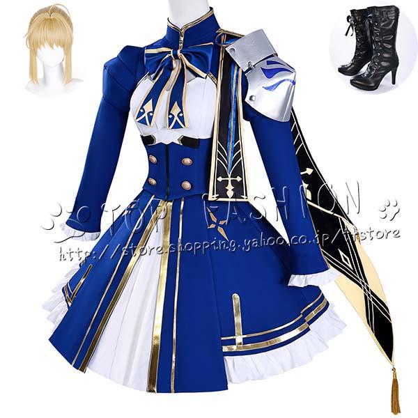 崩壊：スターレイル フェイト FGO Fate 風 Saber アルトリア ペンドラゴン コスプレ衣装 ウィッグ cosplay コスチューム ハロウィン クリスマス