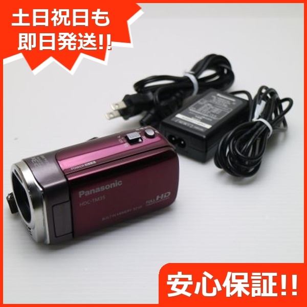 美品 HDC-TM35 モードバイオレット Panasonic デジタルビデオカメラ 218 10,877円
