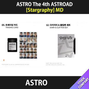 astro stargraphy