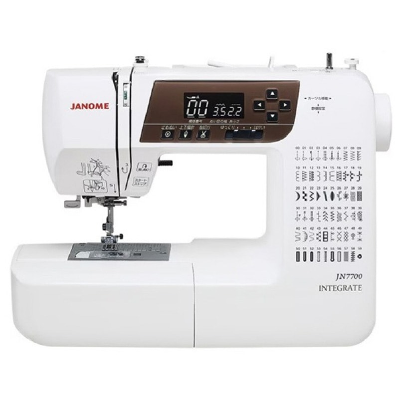 INTEGRATE JN7700