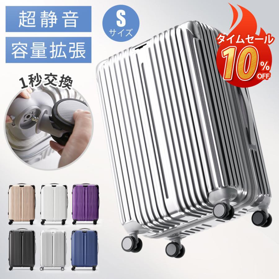 【即納】ケース Tabi-012 Sサイズ 機内持ち込み可能 TSAロック 2重コイルファスナー 隠しフック キャスター交換可能 ダブルキャスター 360度回転 超軽量 旅行出張