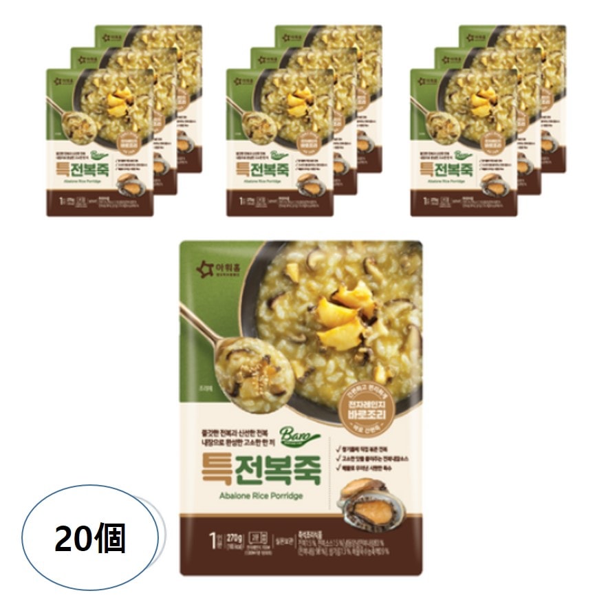 baroアワーホーム特典服270g20個