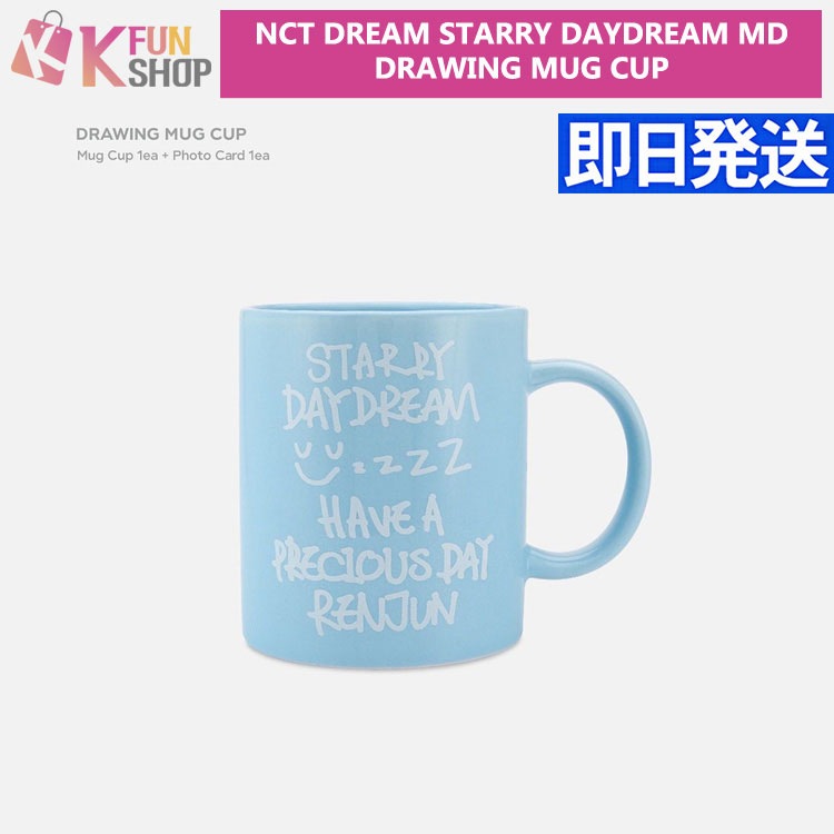 SALE NCT DREAM Starry Daydream マグカップ ロンジュン
