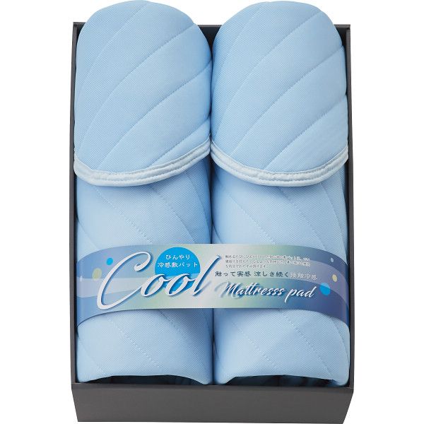 クール接触冷感 敷パット2枚セット