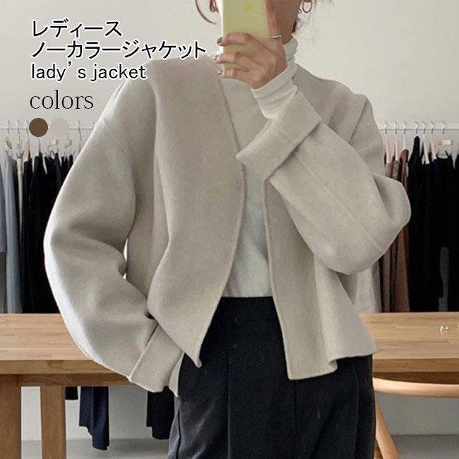 最安値挑戦 ノーカラージャケット レディース ジャケット 厚手 春 秋 冬 ツイード ラシャ アウター ショート ドロップショルダー 春ジャケット