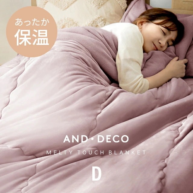 毛布 ブランケット ダブル マイクロファイバー ロングサイズ 厚手 防臭 軽い ひざ掛け 大判 北欧 ふわふわ ベッドスロー 柔らかい おしゃれ 低静電気 抗菌防臭
