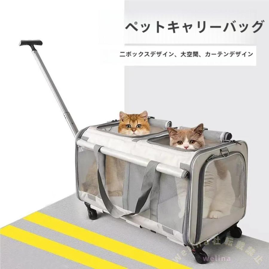 ペットキャリー キャスター付き 2匹用 折りたたみ 通気性 拡張可能 Welina 耐荷重16kg 小型中型犬猫対応 帰省/アウトドア/通院を快適に
