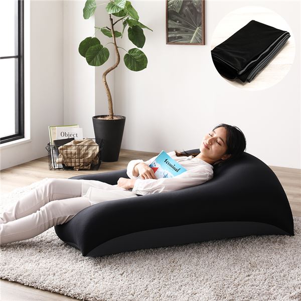 ビーズクッション用 [別売り 替え カバー 単品 ブラック] 約110cmx71cm 特大 日本製 吸水 速乾 帯電防止 洗える