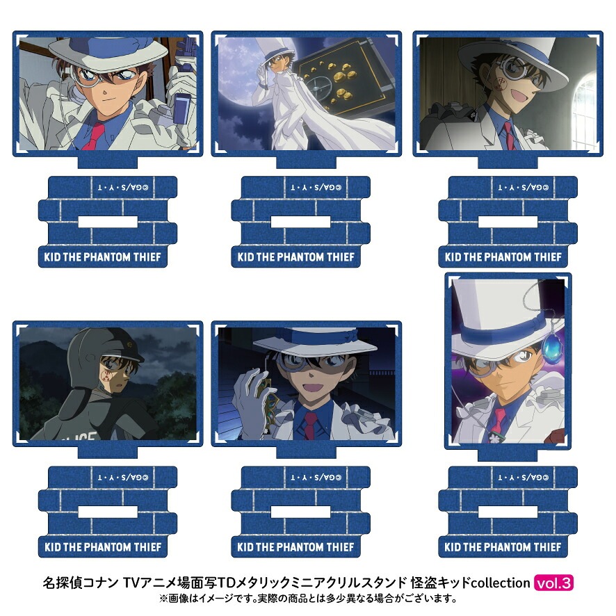 【新品/公式】 名探偵コナン_場面写トレーディングメタリックミニアクリルスタンド 怪盗キッドcollection vol.3【コンプリートBOX】 公式グッズ