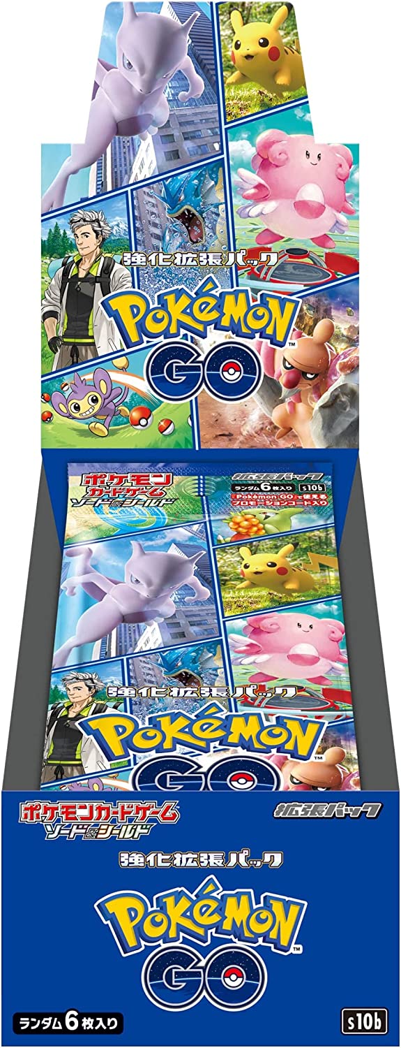 ポケモンカードゲーム ポケモンGO ソード＆シールド 強化拡張パック BOX