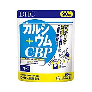 DHC カルシウム+CBP 徳用90日分