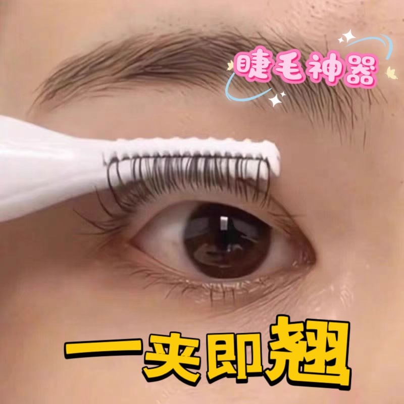 人気の電動まつげカーラー2024年新モデル加熱式まつげカーラー長持ちスタイラー