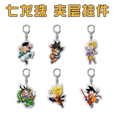 Qoo10] 二層ドラゴンボールグッズキーホルダースト