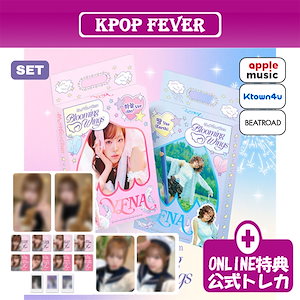 IZONE ヘウォン W スペシャル アルバム 購入特典 トレカ コンプ IZONE ヘウォン W スペシャル アルバム 購入特典 トレカ コンプ IZONE