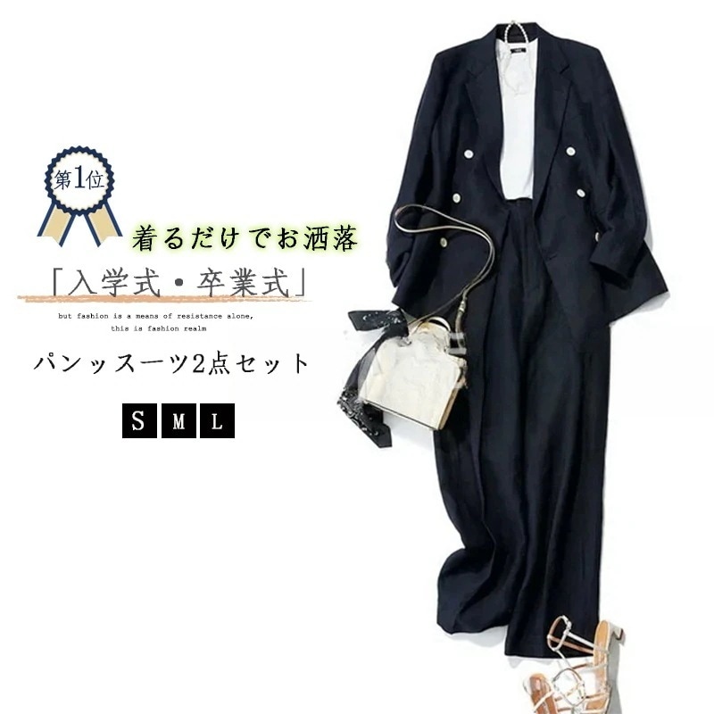 【人気品！】【急速出荷】品トップス+ズボン上下セットレディーススーツセット秋春ニットカーディガン+ワイドパンツセットアップママスーツパンツスーツ品2025福袋 4,444円