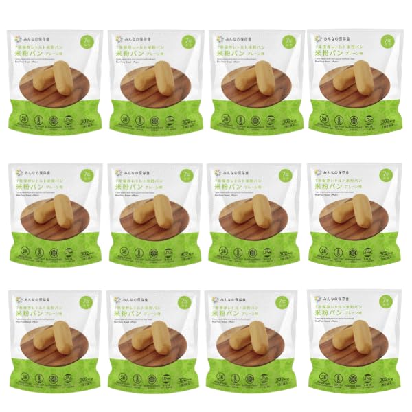 12袋セット / The Next Dekade 7年保存レトルト 米粉パン プレーン味 1袋2個入り（76g）加圧加熱殺菌による 長期保存パン 耐温度域 : -20℃～80℃ 車載