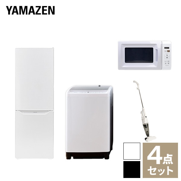 【新生活応援セット】 家電セット 一人暮らし 新生活家電 4点セット 新品 (8kg洗濯機 173L冷蔵庫 電子レンジ スティッククリーナー)