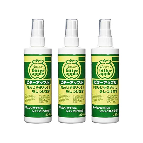 3個セット ニチドウ ビターアップル 犬用 236ml