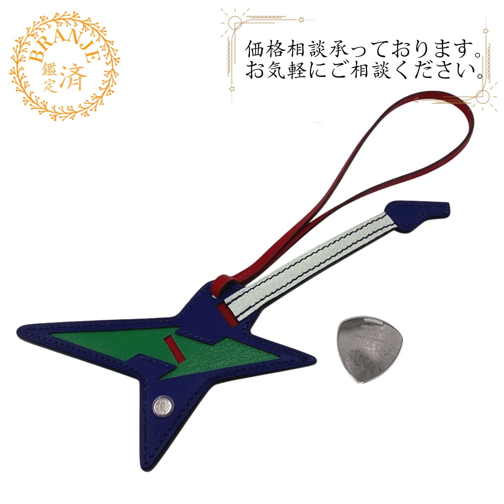 ロックチャーム ピック付き エレキギター バッグチャーム ロデオ レザー チャーム ネイビー ブランド