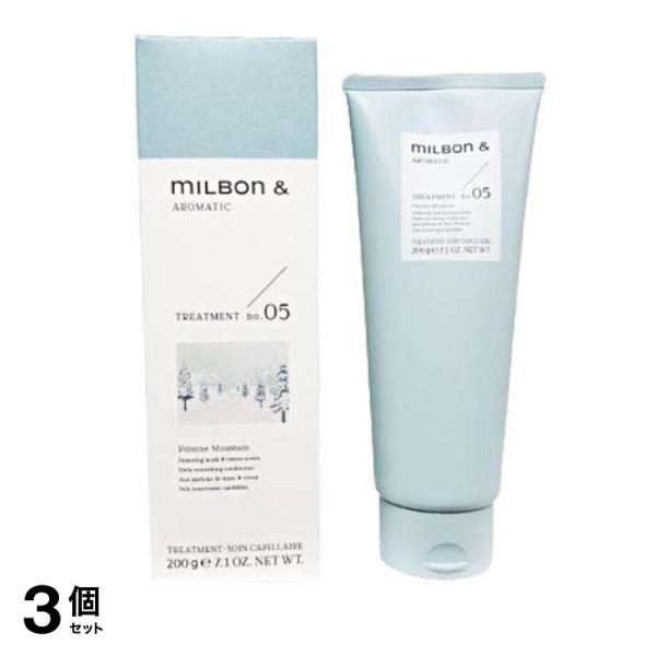 ミルボンアンドトリートメント no.05 レモン&ムスク チューブ 200g 3個セット