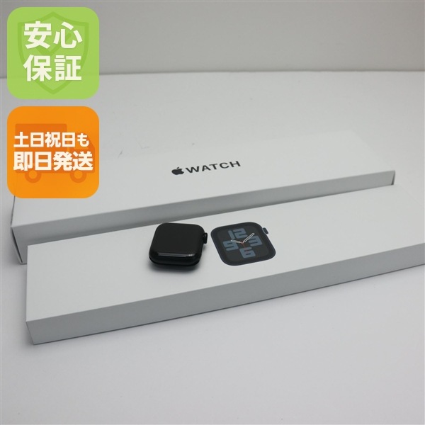 新品未使用 Apple Watch SE（第2世代） 40mm GPS ミッドナイト スマホ 土日祝発送OK 即日発送　　 6