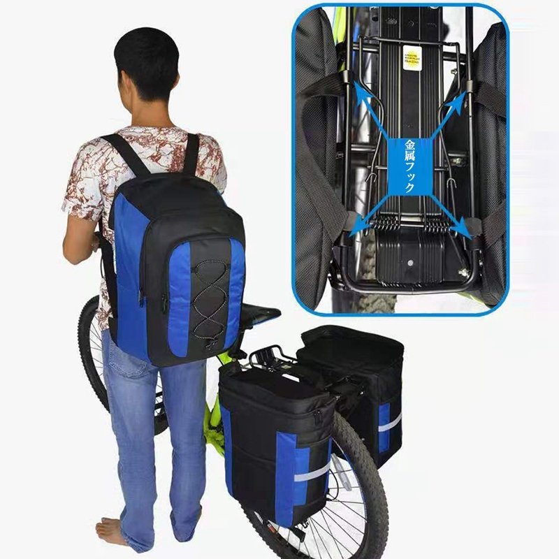 自転車バッグ 自転車サイドバッグ 70L 自転車バックパック キャリアバッグ 大容量 収納力 登