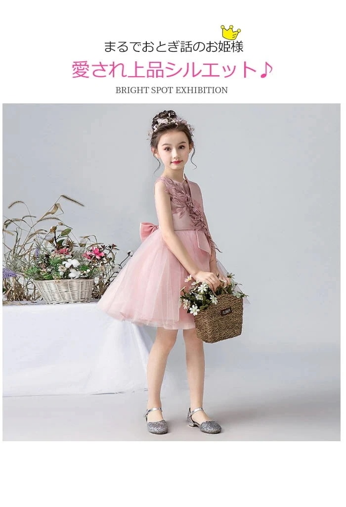 大流行のドレス 子供 プリンセス ドレス 女の子 ピアノ発表会 ドレス 中学生 150 160 子供 ドレス ワンピース ロング 女の子 140 結婚式 ドレス ワンピースドレス パーティー上品中学生