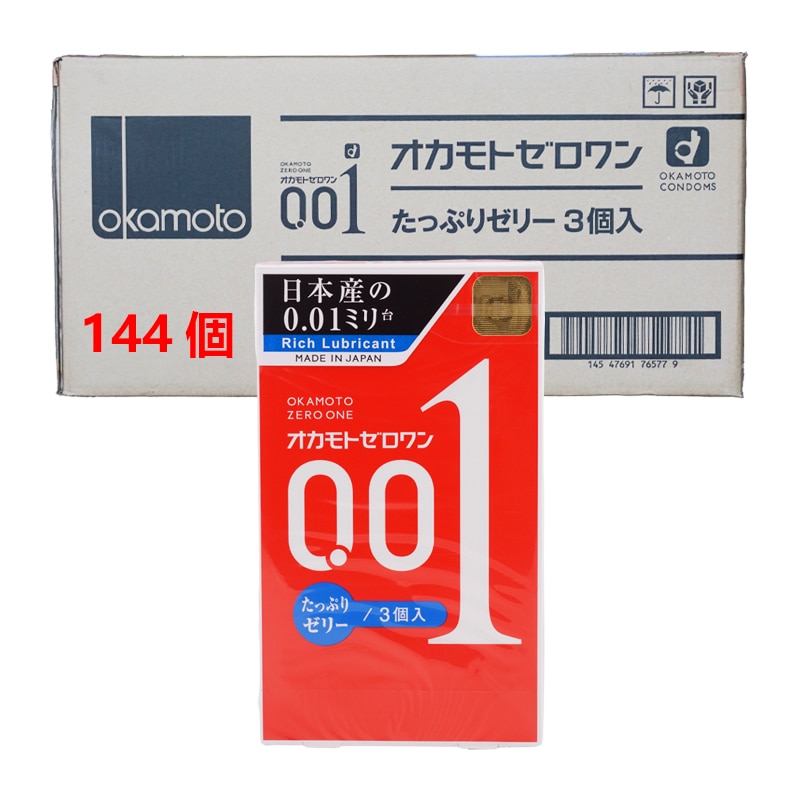 [144個セット]コンドームズ ゼロワン 0.01ミリ たっぷりゼリー ポリウレタン (PU) 3個入り 岡本 コンドーム 避妊具[ギフトラッピング対応] 59,201円
