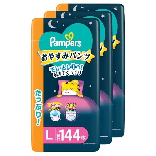 【パンツ Lサイズ】パンパース オムツ 夜用 おやすみパンツ (9~14kg) 144枚(48枚×3パック) [ケース品]