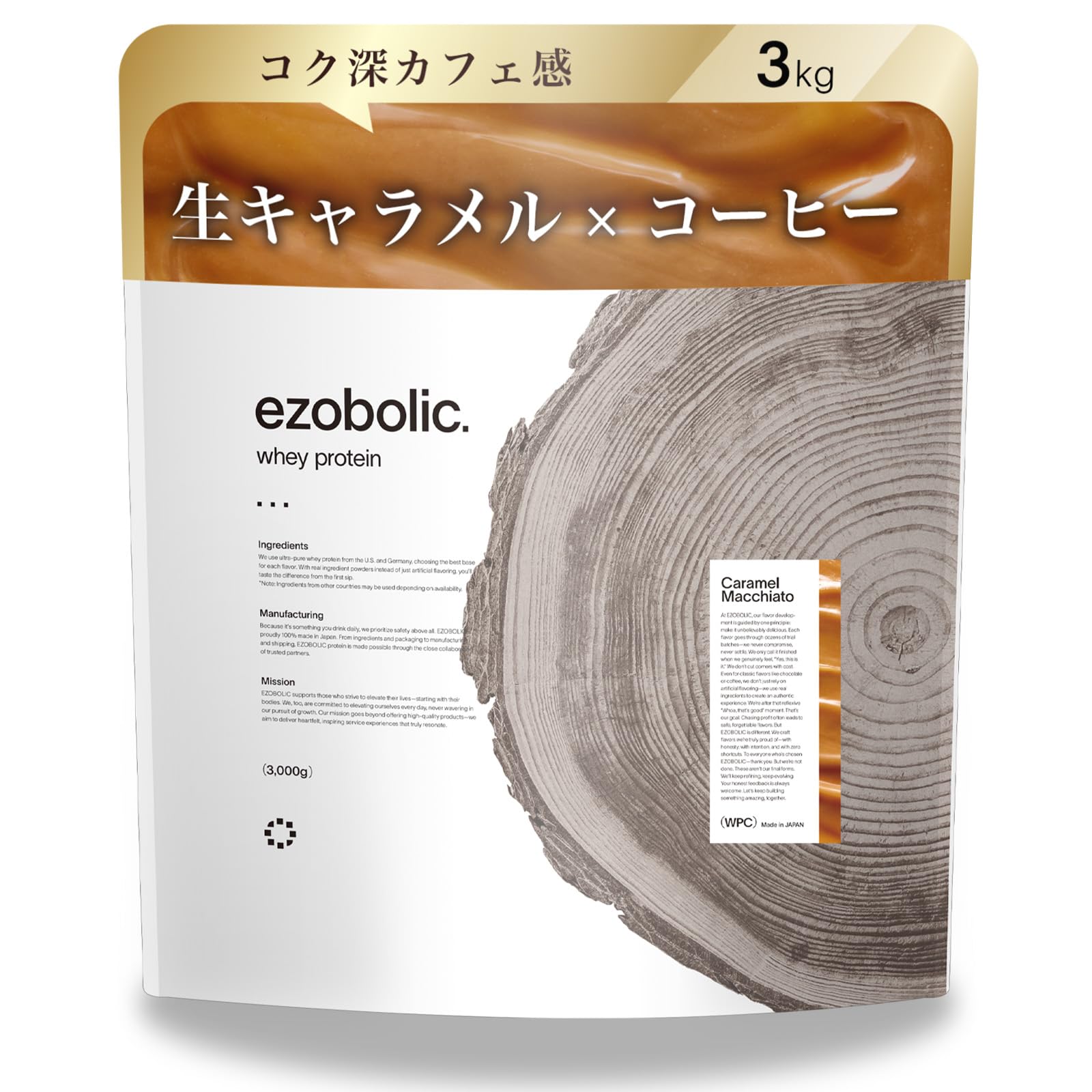 エゾボリック ホエイ プロテイン 3kg キャラメルマキアート味 [1食当たり タンパク質 25.0g] 北海道発 プロテイン専門店 EZOBOLIC 国内製造