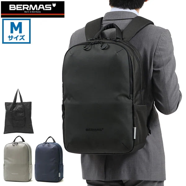 リュック FREELANCER フリーランサー マルチパックM ビジネスリュック バックパック A4 B4 大容量 ノートPC タブレット 撥水 ビジネス 通勤 メンズ レディース 60365