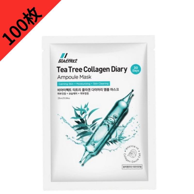 [大容量]ビエフェクトティーツリーコラーゲンダイアリーアンプルマスクパック25ml /リアルティートリオイル含有1個入り100個 or 50個 5,748円