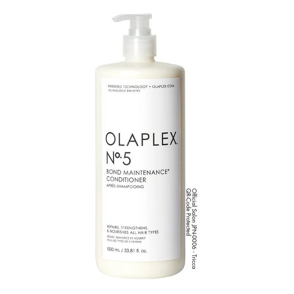 No.5 ボンドメンテナンス コンディショナー 1000ml No.5 ボンドメンテナンス コンディショナー1000ml