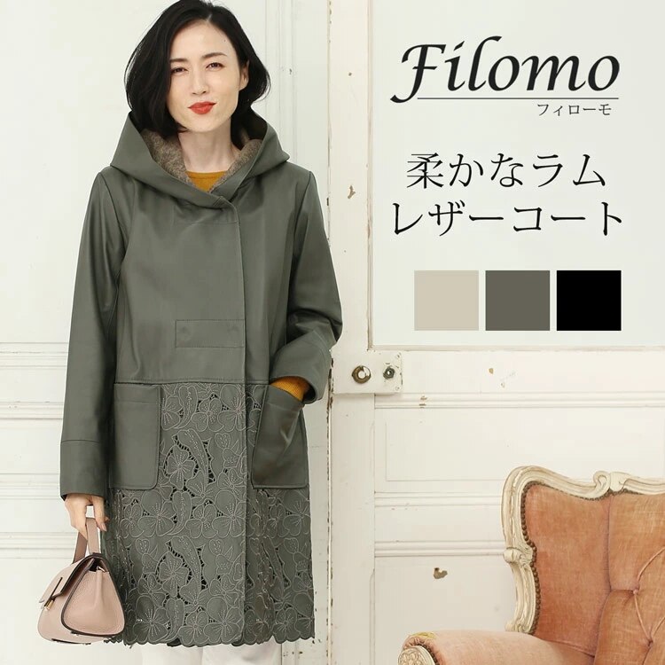 ラムレザーコート花柄刺繍