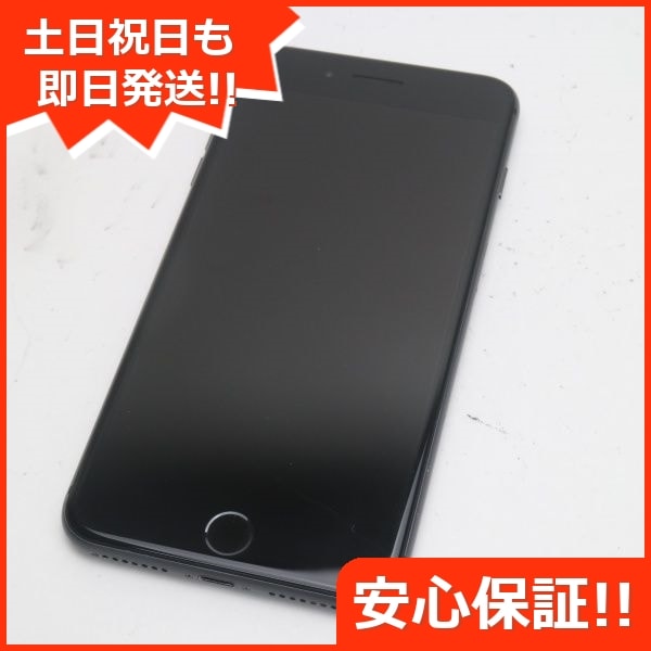【新品】iphone8 256G スペースグレー SIMフリー