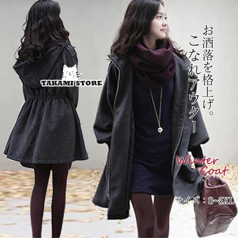 チェスターコート トレンチコート レディース フード付き 中綿入れ シンプル アウター 中綿ジャケット 大きいサイズ 通勤 体型カバー 暖かい 防寒