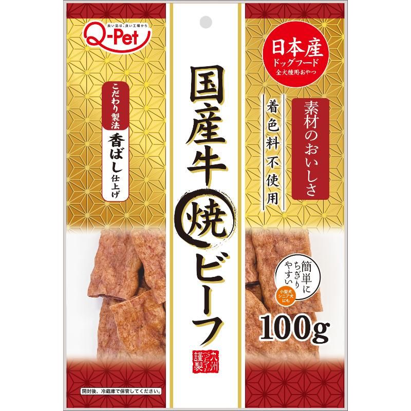 （まとめ買い）Q-Pet 国産牛焼ビーフ 100g 犬用おやつ [x8]