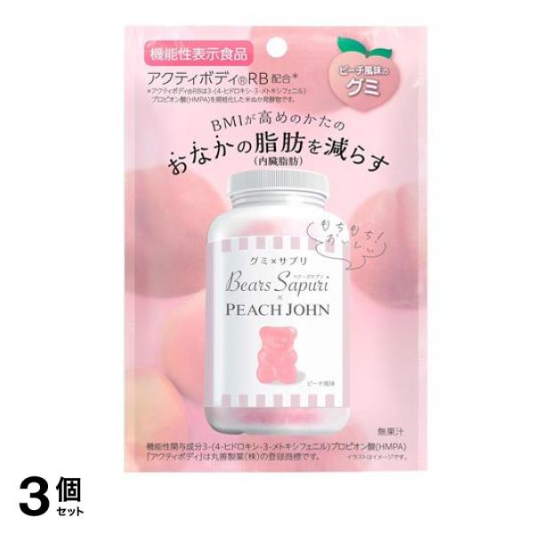 グミ×サプリ ベアーズサプリ x PEACH JOHN ピーチ風味 720g (60g×12袋) 3個セット