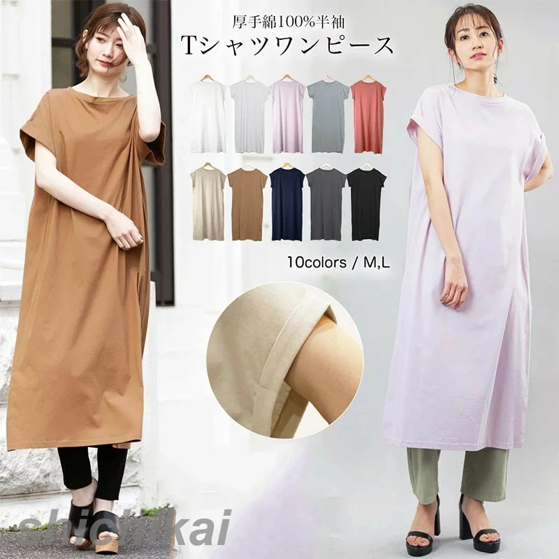 ワンピ WILLS ゆったり ロング 大きいサイズ レディース コットン ロングワンピース フレンチスリーブ / ホワイトデー 春夏 できちゃう 紫外線対策 ニット 半袖 THOM ワンピース コ