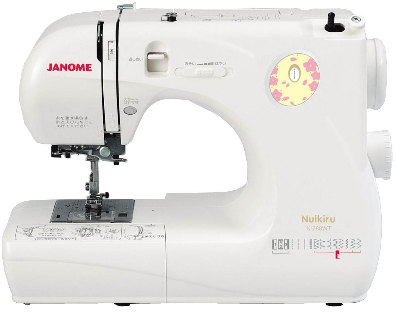 JANOME ジャノメ 電子ミシン 【Nuikiru】 N-788WT