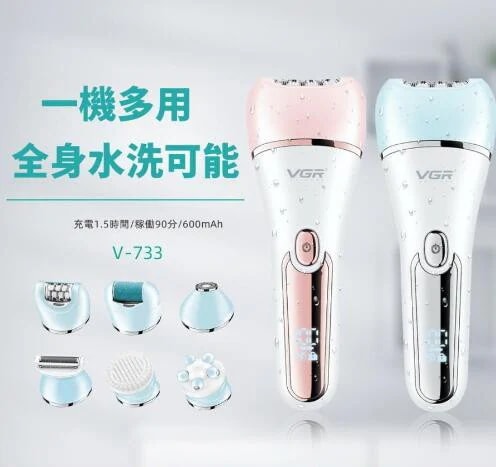 【1台6役全身のムダ毛処理】シェーバー レディース 多機能シェーバー 顔 ボディ 眉毛 ムダ毛処理 IPX7防水 シェーバー 脱毛器 電動脱毛器 腕鼻毛カッター 電気シェーバー 女性 フェイスシェー
