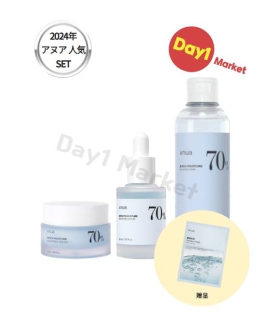 シラカバ水分3種セット (モイスチャーマスクパック贈呈)