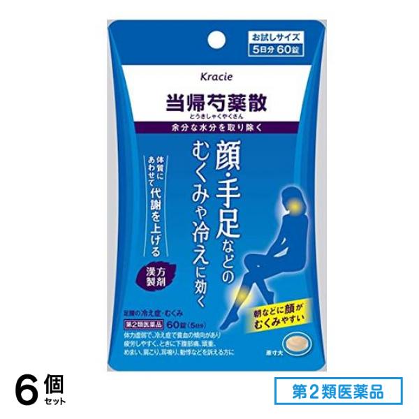 第２類医薬品 クラシエ 当帰芍薬散錠 コッコアポシリーズ 60錠 6個セット