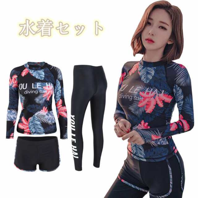 レディース 水着 競泳水着 水着セット 体型カバー ラッシュガード 半袖 スポーティー フィットネス 水着 セパレート 3点セット ショートパンツ 長袖 レディース 体型カバー フィットネス スポーツ