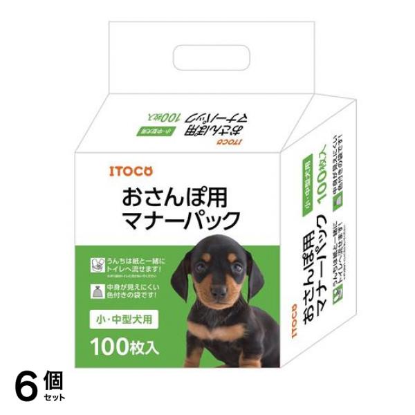 おさんぽ用マナーパック 小・中型犬用 100枚入 6個セット