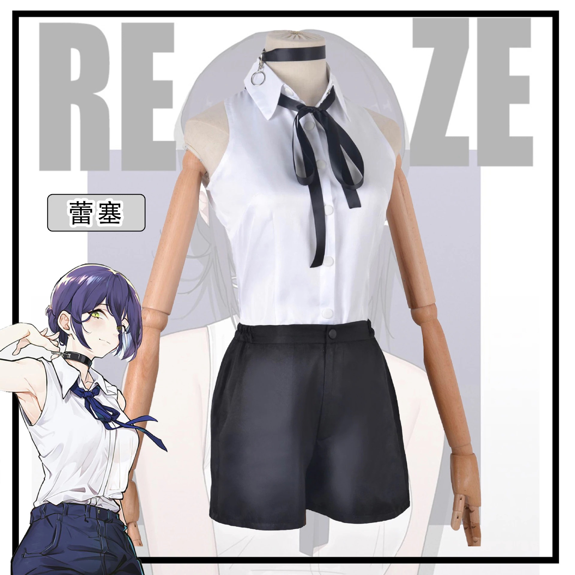 チェーンソー人cos服レイセcos服弾悪魔レイセコスプレ衣装フルセット女