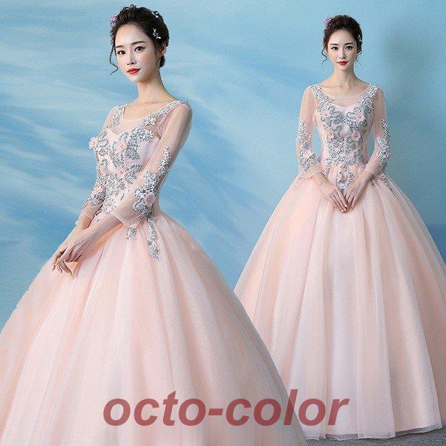 ウェディングドレス 結婚式 二次会 ピンク 花嫁 ウェディング プリンセスドレス ロングドレス 披露宴 二次会ドレス 花嫁ドレス